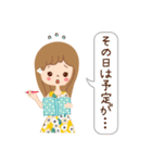 大人女子のふんわり敬語（個別スタンプ：5）