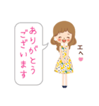 大人女子のふんわり敬語（個別スタンプ：9）