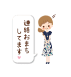 大人女子のふんわり敬語（個別スタンプ：14）