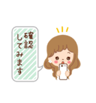 大人女子のふんわり敬語（個別スタンプ：17）