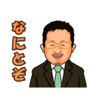 てっちゃんウマウマ予想ほのぼの日記（個別スタンプ：3）