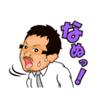 てっちゃんウマウマ予想ほのぼの日記（個別スタンプ：8）