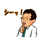 てっちゃんウマウマ予想ほのぼの日記（個別スタンプ：16）