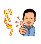 てっちゃんウマウマ予想ほのぼの日記（個別スタンプ：17）