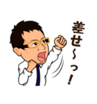 てっちゃんウマウマ予想ほのぼの日記（個別スタンプ：19）