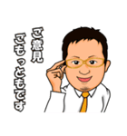 てっちゃんウマウマ予想ほのぼの日記（個別スタンプ：24）