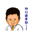 てっちゃんウマウマ予想ほのぼの日記（個別スタンプ：26）