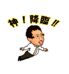 てっちゃんウマウマ予想ほのぼの日記（個別スタンプ：38）