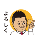 俺スタンプ（個別スタンプ：1）