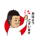 俺スタンプ（個別スタンプ：3）