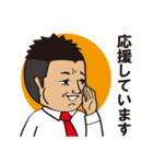 俺スタンプ（個別スタンプ：6）