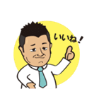 俺スタンプ（個別スタンプ：7）