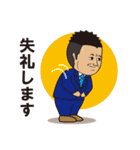 俺スタンプ（個別スタンプ：8）