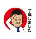 俺スタンプ（個別スタンプ：9）