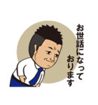 俺スタンプ（個別スタンプ：10）