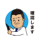 俺スタンプ（個別スタンプ：12）