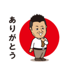 俺スタンプ（個別スタンプ：14）