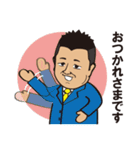 俺スタンプ（個別スタンプ：15）