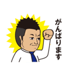 俺スタンプ（個別スタンプ：17）