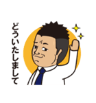 俺スタンプ（個別スタンプ：18）