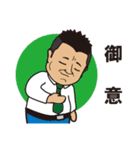 俺スタンプ（個別スタンプ：19）
