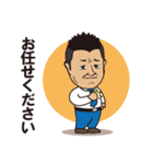 俺スタンプ（個別スタンプ：20）