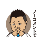 俺スタンプ（個別スタンプ：24）