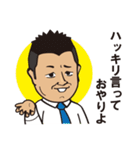 俺スタンプ（個別スタンプ：25）