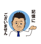 俺スタンプ（個別スタンプ：26）