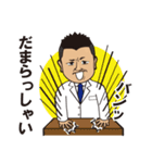 俺スタンプ（個別スタンプ：27）