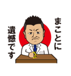 俺スタンプ（個別スタンプ：28）