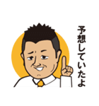 俺スタンプ（個別スタンプ：29）