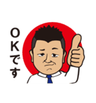 俺スタンプ（個別スタンプ：31）