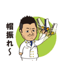 俺スタンプ（個別スタンプ：32）