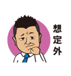 俺スタンプ（個別スタンプ：33）