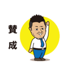 俺スタンプ（個別スタンプ：34）