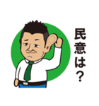 俺スタンプ（個別スタンプ：36）