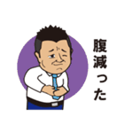 俺スタンプ（個別スタンプ：37）