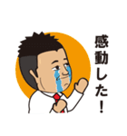 俺スタンプ（個別スタンプ：38）