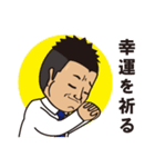 俺スタンプ（個別スタンプ：39）