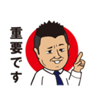 俺スタンプ（個別スタンプ：40）