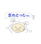 いなば うさお（個別スタンプ：8）