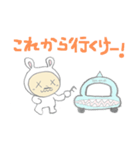 いなば うさお（個別スタンプ：9）