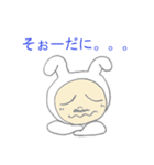 いなば うさお（個別スタンプ：33）