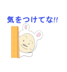 いなば うさお（個別スタンプ：38）