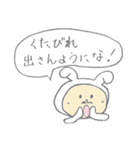 いなば うさお（個別スタンプ：40）