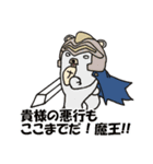 ナイトくま ~ 魔王決戦 version ~（個別スタンプ：3）