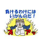 ナイトくま ~ 魔王決戦 version ~（個別スタンプ：18）