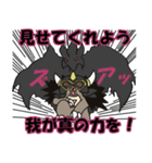 ナイトくま ~ 魔王決戦 version ~（個別スタンプ：29）