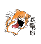 pommeow debut（個別スタンプ：20）